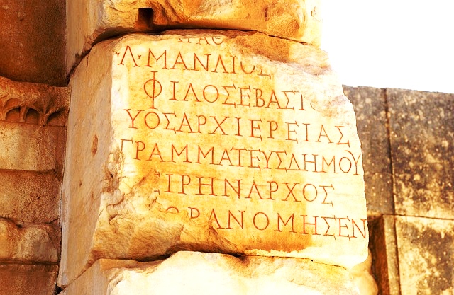 Carta A Igreja de Éfeso Estudo